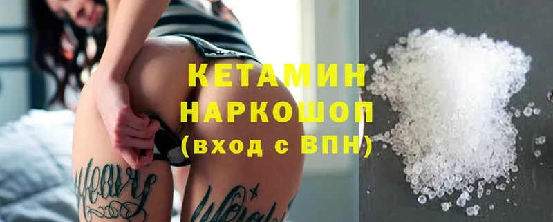 кракен как зайти  сколько стоит  Вилючинск  Кетамин ketamine 