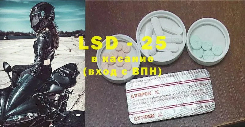 ЛСД экстази ecstasy  Вилючинск 